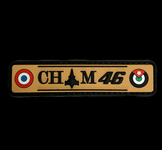 Patch gomme CHAM 46 (petit) - 3 euros